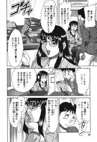 [Chanpon Miyabi] Mama Ga Oshiete Ageru