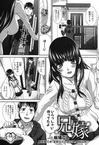 COMIC Shingeki 2014-03 [Digital]