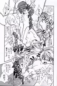 [Suika Koron] Doukyuusei Kansatsu Catalog