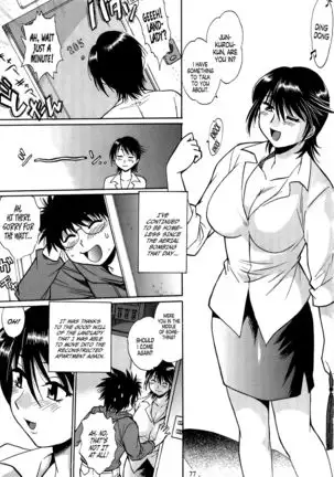 Koisuru Ushi-Chichi - Dear My Ushi-Chichi 2