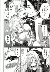 [Miyahara Ayumu] Mochizuki-san no Koibumi - Too passionate a letter, written with longing and desire