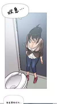 HouseHold Affairs 【卞赤鲤个人汉化】1~34话（持续更新中）