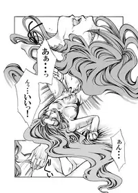 [Tateyoko Hotchkiss (Kikuchi)] In The Rain (Final Fantasy VII) [Digital]