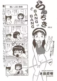 Action Pizazz Special 2009-11