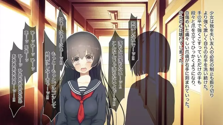 Mesu-ka Chuudoku ~Osananajimi ni Kusuri o Ataerare Midara na Mesu ni Ochiteyuku Shounen~