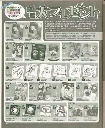 Cool-B Vol.23 2009-01