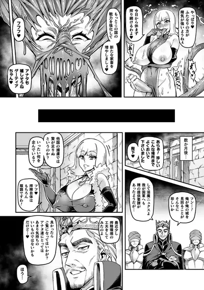 2D Comic Magazine Futanari Ningen Bokujou Sakusei & Naedoko Heroine Tairyou Nyuuka! Vol. 2