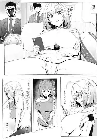 Seiteki Shidou Kanchigai Idol e no Shidou Houhou