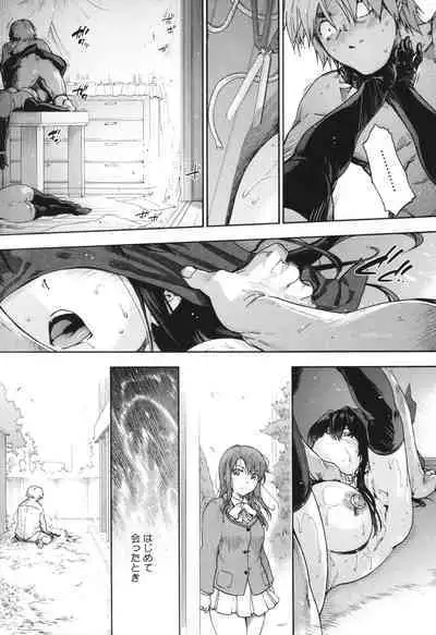 Harem Cult side CULT