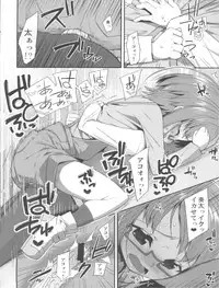 (C81) [Condiment wa Hachibunme (Maeshima Ryou)] Kanashii Namida wo Nagashiteiru Hito wa (Suite Precure)