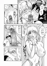 Comic Megastore 2005-05