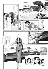 COMIC 0EX Vol. 28 2010-04