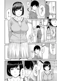 [Yoshiura Kazuya] Kizashi Ch. 1-10