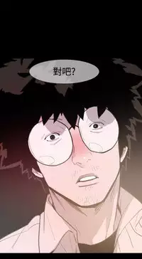 min xi 敏希 ch.1~7 [Chinese]中文