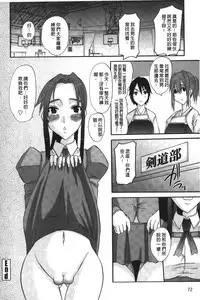 [Tenchuumaru] Ojou-sama no Hajimete - First make Love Lady | 大小姐的初次體驗 [chinese]