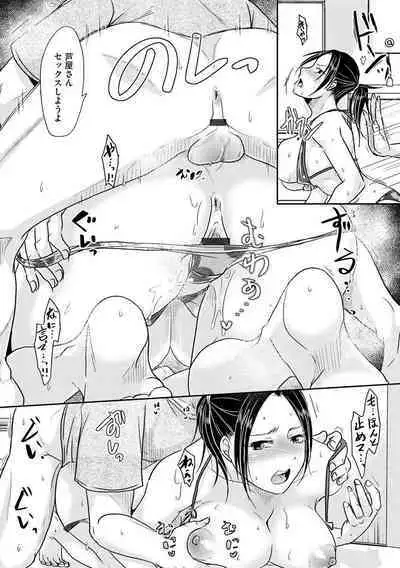 Hitozuma demo Daite mireba