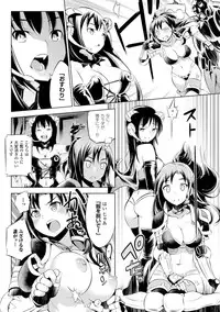 [Yanagihara Mitsuki] Haiboku Shoujo [Digital]