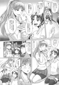 [Nozarashi Satoru] Shi-Kan-Ai