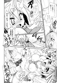 COMIC Tenma 2010-01