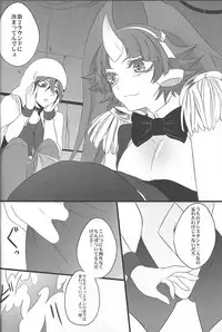 (Sennen Battle Phase 17) [BON (Ibonnu)] Unicorn Panic! (Yu-Gi-Oh! ARC-V)