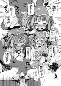 (C80) [Yumemigokoti (Mikage Baku)] RED ZONE (Touhou Project)