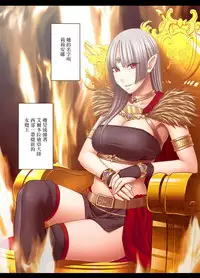 [Crimson] Isekai kara Yattekita Onna Maou-sama ga Charao no Daigakusei ni Yarareru Hanashi [Chinese] [前线作♂战♀基地]