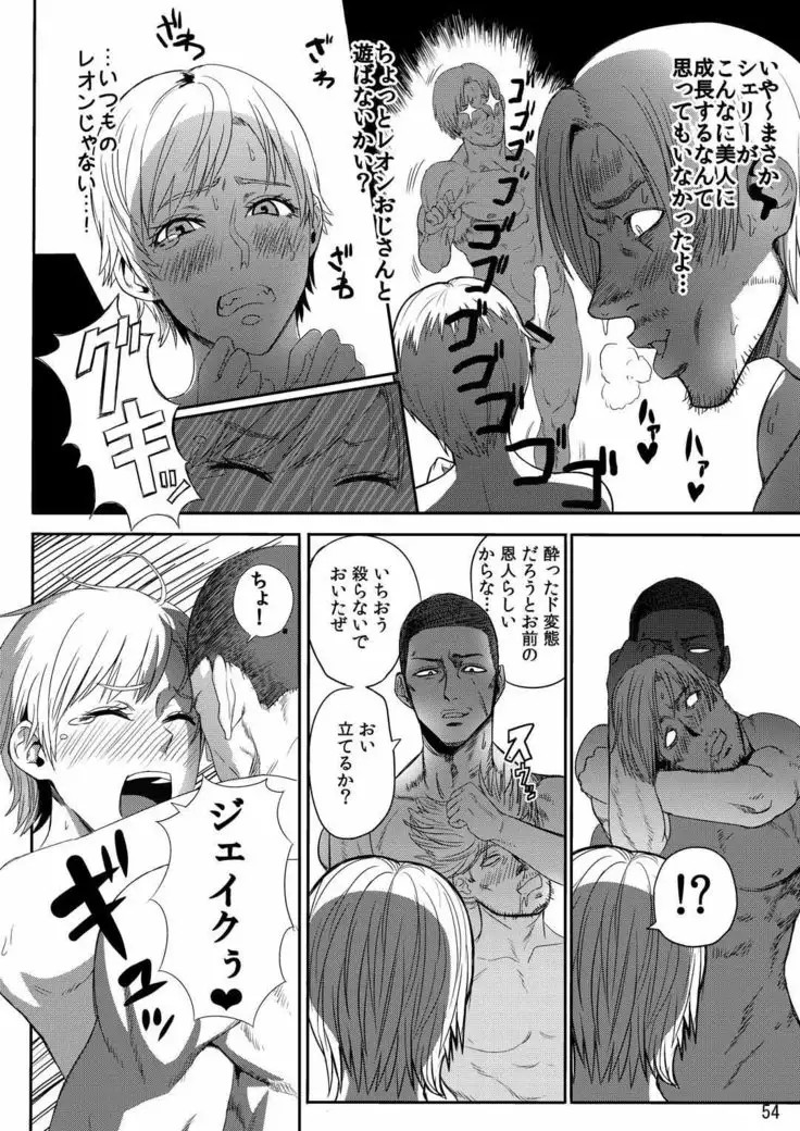 Yojouhan Bio Seikatsu Soushuuhen