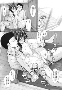 COMIC MUJIN 2013-09 [Digital]