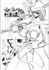 (SC12) [OVER FLOWS (Various)] GALAXGANI (Various)