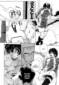 [Kijima Hyougo] Giocatore, Houkaku Keikaku. - To capture a giocatore. [English] [Blissful Sin]