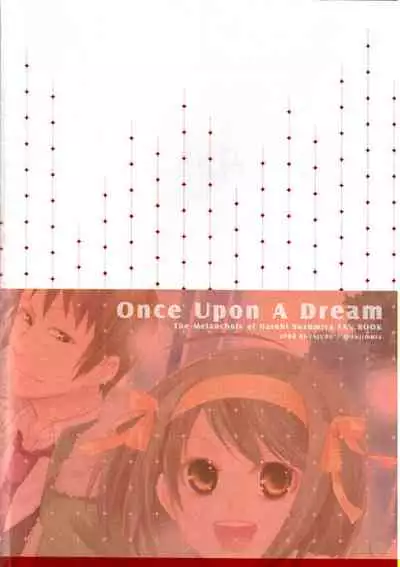 Itsuka Yume no Naka de