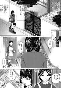 [Hasumi Hiro] Boku no Doukyuusei, Boku no Sensei, Boku no Imouto.