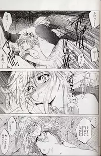 (CR27) [Toko-ya (Kitoen)] Izuko Nari to, Konoyo no Soto e - Any Where Out of The World (Chrono Cross)