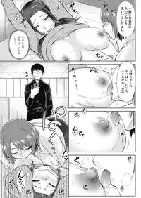 [Igarashi Shouno] ○○○ Suki na Boku no Yome ga Jokyoushi na Kudan