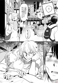 comic marginal vol.11