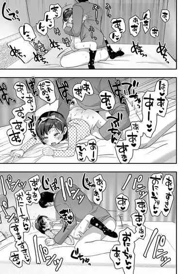 COMIC LO 2021-02 [Digital]