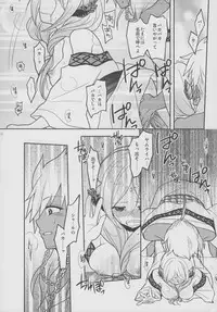 (Meikyuu Tanbou) [MIRAGE CAT (Suika Soda)] Omocha no xxx (Magi: The Labyrinth of Magic)