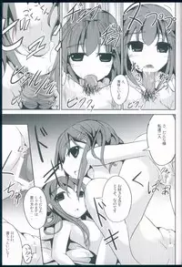 (C85) [Kisama Soredemo Ningenka!! (Tano)] Hanayome Collection (Kantai Collection -KanColle-)