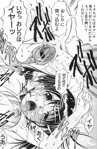 [Kiduka Eiji] Shousui