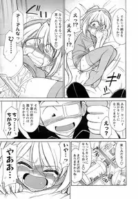 COMIC Men's Young Special IKAZUCHI Vol. 06 [2008-06]