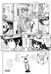 [Kemonono★] Groove Tube