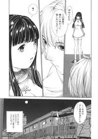 [Harazaki Takuma] Junka