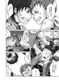 (Shota Scratch 2) [Ebitendon (Torakichi)] Stoned!