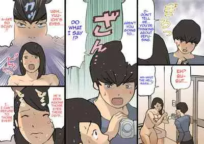 [Shiki Hanana] Okaa-san wa Homete Nobasu Kyouiku Houshin 3 Musuko no Hankouki Hen [English]