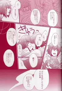 [skinboy (Hadao)] CESARE (Yu-Gi-Oh! GX)