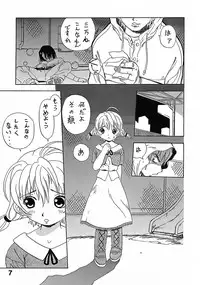 (C73) [Studio Saults-Walt (Penicilin XI)] Penicilin XI Tankoubon Mishuuroku Sakuhin-shuu