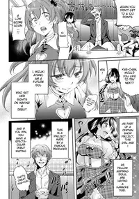[Kuno Touya] Idol Feast (COMIC ANGEL Club 2014-01) [English] [Natty Translations] [Digital]