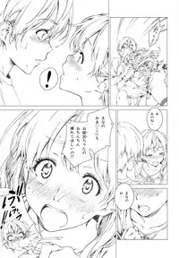 (C90) [Crank.In (Mizutani Tooru)] Floriography ~Viola~