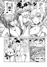 (C92) [A Gokuburi (sian)] Producer tte, Hee~ Gal Mono Bakkari Mottenda (THE IDOLM@STER CINDERELLA GIRLS)