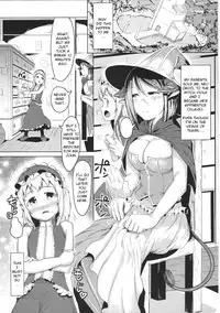 (C82) [AHOBAKA (aho)] TWO HORN [English]